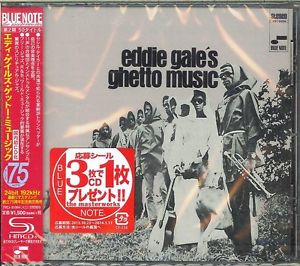 Eddie Gale – Eddie Gale's Ghetto Music (1968, Unipak, Vinyl) - Discogs