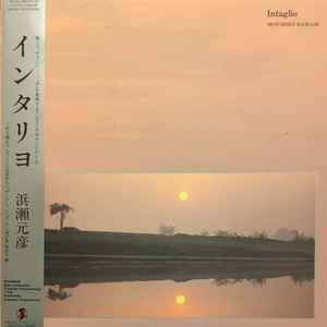 Motohiko Hamase - Intaglio album cover