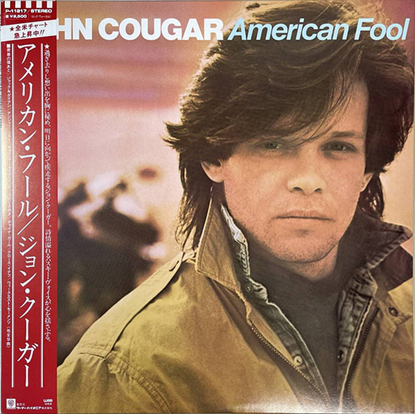 John Cougar – American Fool (1990