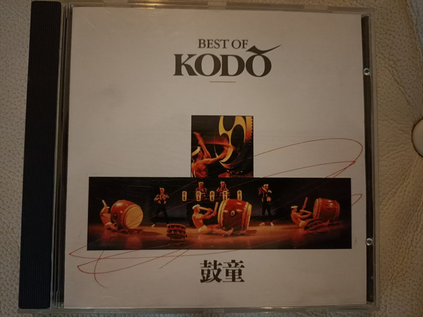 Kodō – Best Of Kodō (1994, CD) - Discogs