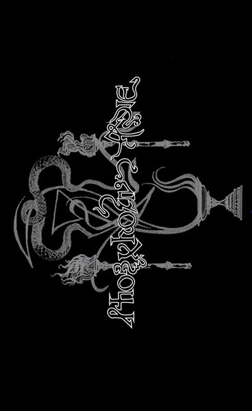 Phosphorous Throne – Phosphorous Throne (2018, Cassette) - Discogs