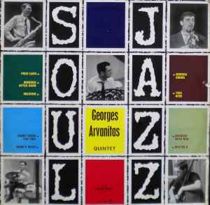 Georges Arvanitas Quintet – Soul Jazz (1960, Vinyl) - Discogs