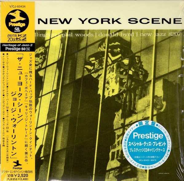 George Wallington Quintet Featuring Phil Woods, Donald Byrd - The New York  Scene | Releases | Discogs