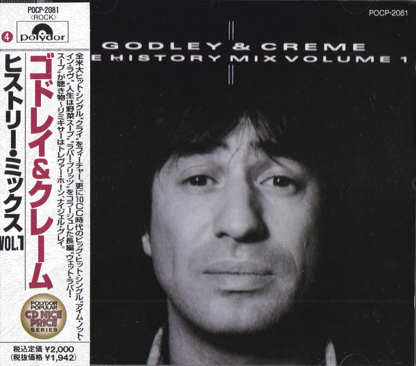 Godley u0026 Creme – The History Mix Volume 1 (1991
