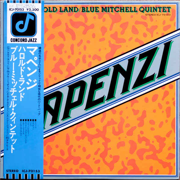 The Harold Land / Blue Mitchell Quintet – Mapenzi (1977, Vinyl