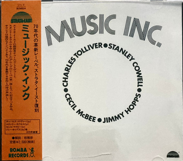 Music Inc. - Music Inc. | Releases | Discogs