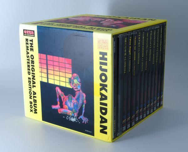 Hijokaidan – The Original Album Remastered Edition Box (2014, CD