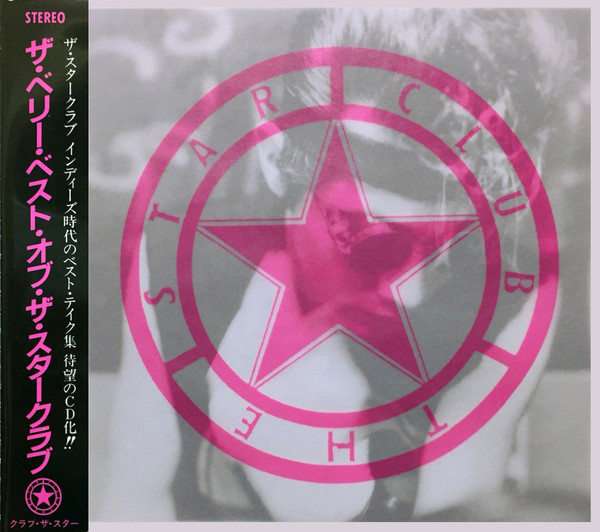 The Star Club – The Very Best Of The Star Club (1987, Green, Vinyl