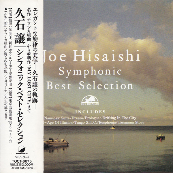 Joe Hisaishi - Symphonic Best Selection | Releases | Discogs