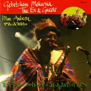 Getachew Mekuria - Moa Anbessa album cover