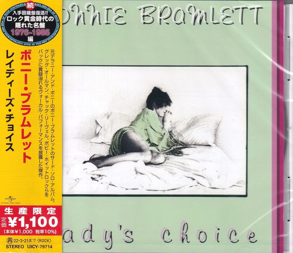 97年リマスター】Bonnie Bramlett / Lady's Choice CD POLYGRAM/CAPRICORN CLASSICS  314536131-2 76年名盤サードアルバム