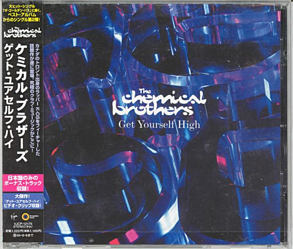 The Chemical Brothers – Get Yourself High (2003, CD) - Discogs