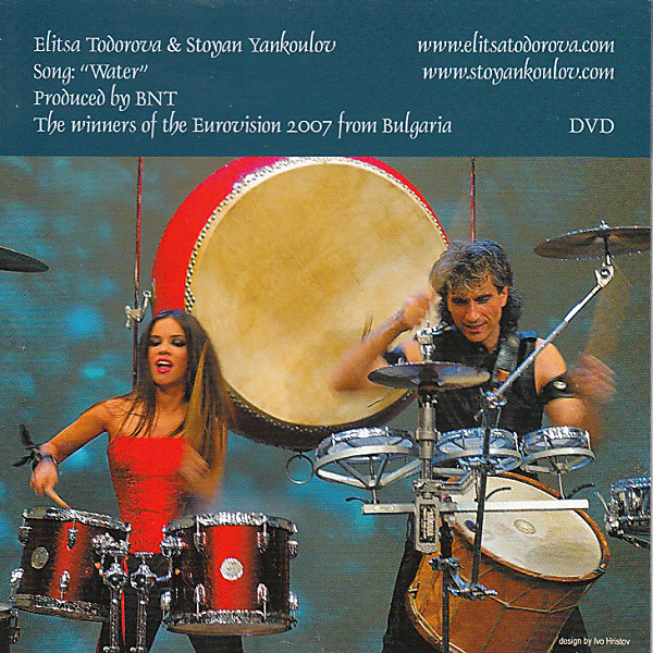 descargar álbum Elitsa Todorova & Stoyan Yankoulov - water