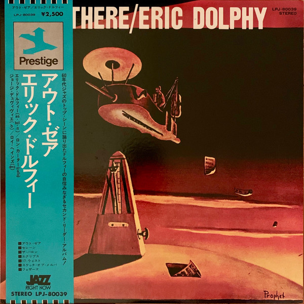 Eric Dolphy - Out There | Releases | Discogs