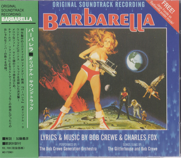 The Bob Crewe Generation Orchestra - Barbarella (Motion Picture 