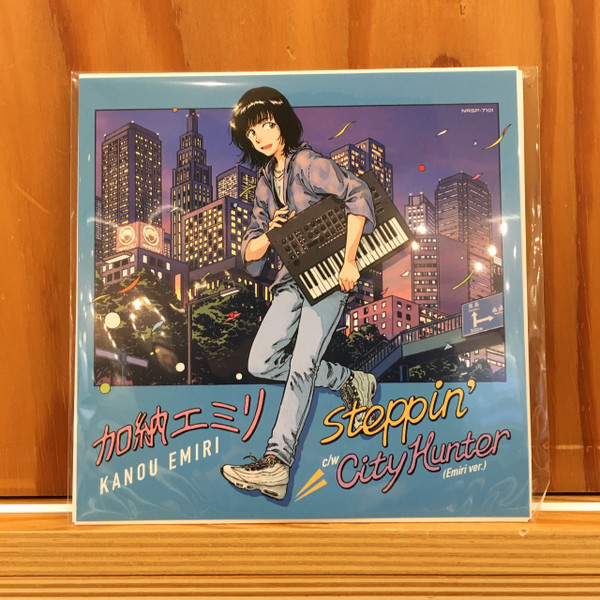 加納エミリ = Kanou Emiri – Steppin' / City Hunter (Emiri Ver