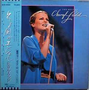 Cheryl Ladd – The Best Of Cheryl Ladd (1980, Vinyl) - Discogs