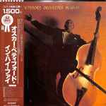 Oscar Pettiford Orchestra – In Hi-Fi (1980, Vinyl) - Discogs