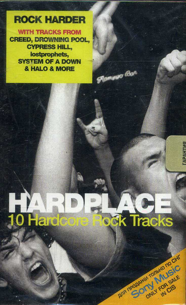 baixar álbum Various - Hardplace 10 Hardcore Rock Tracks