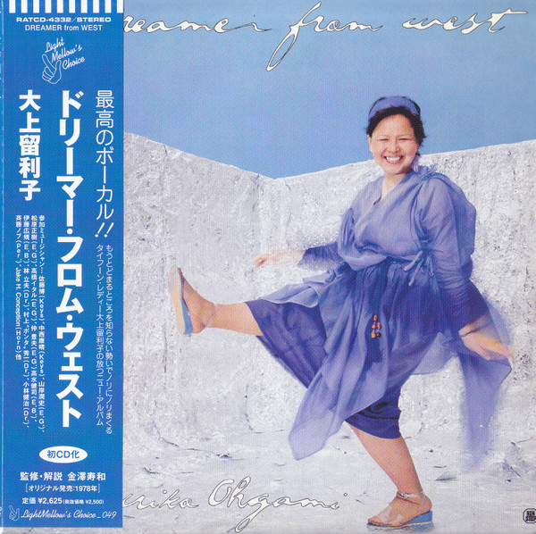 Ruriko Ohgami /Typhoon Lady/77´s JAPAN 1st PRESS【和物・JAPANESE 