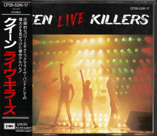 Queen = クイーン – Live Killers = ライブ・キラーズ (1987, CD 