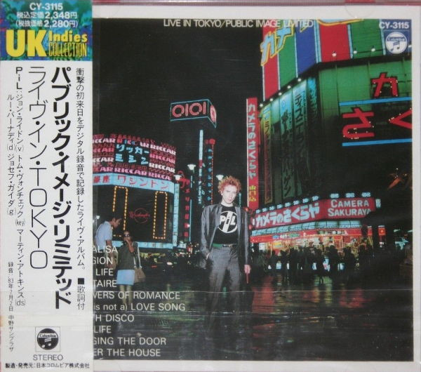 Public Image Limited – Live In Tokyo (1989, CD) - Discogs