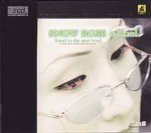 Unknown Artist – Snow Rose Excel (Excel To The Next Level) (2002 