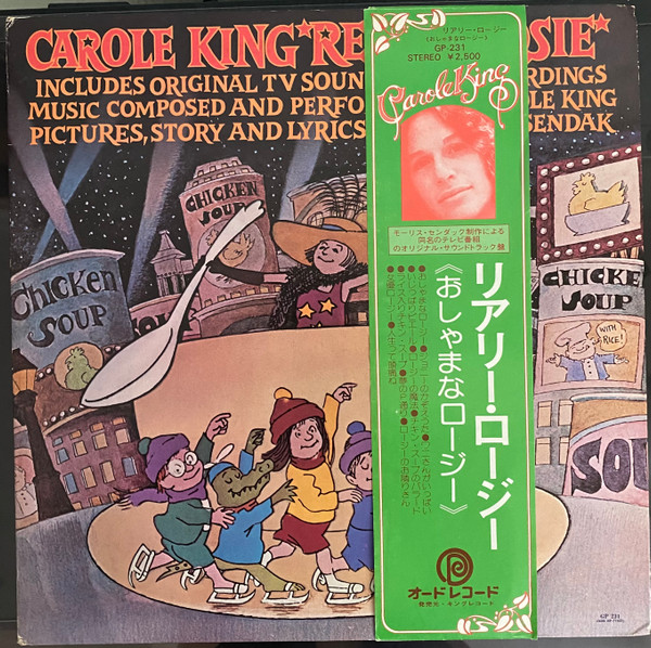 Carole King - Really Rosie | Releases | Discogs