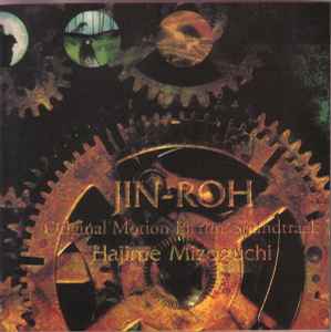 Hajime Mizoguchi - Jin-Roh - Original Motion Picture Soundtrack album cover