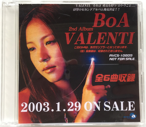BoA「VALENTI」 CD-