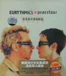 Eurythmics - Peacetour | Releases | Discogs