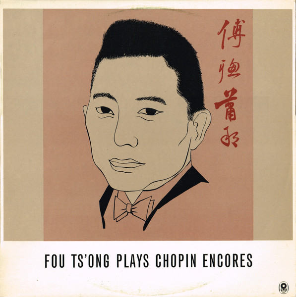 Chopin, Fou Ts'Ong – Fou Ts'Ong Plays Chopin (1960, Vinyl) - Discogs