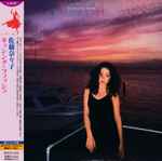 Nanako Sato – Kissing Fish (1979, Vinyl) - Discogs