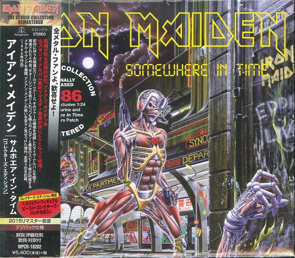 Iron Maiden = Iron Maiden - Somewhere In Time = サムホエア・イン 
