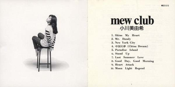 小川美由希 – Mew Club = ミュウ クラブ (1987, CD) - Discogs