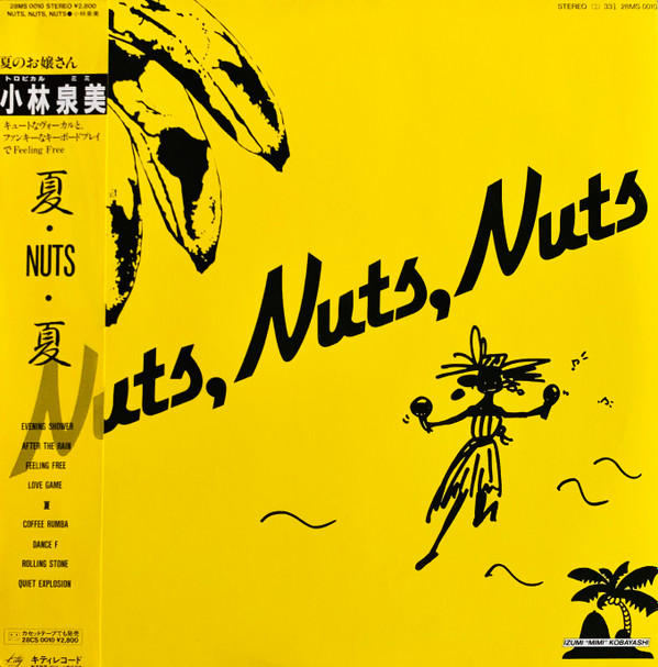 Izumi Kobayashi - 夏・Nuts・夏 | Kitty Records (28MS 0010) - main