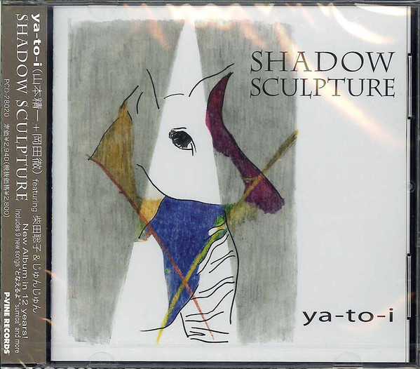 lataa albumi Yatoi - Shadow Sculpture