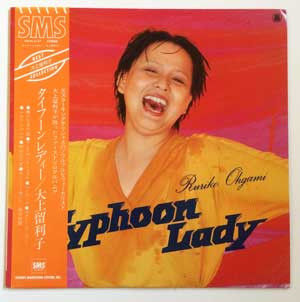 Ruriko Ohgami – Typhoon Lady (2019, Vinyl) - Discogs