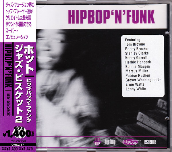 Hip Bop 'N' Funk (1999, CD) - Discogs