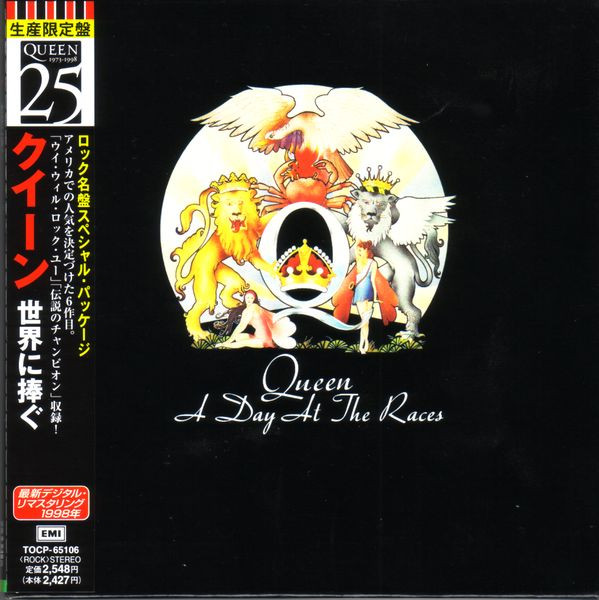 Queen = クイーン – A Day At The Races = 華麗なるレース (1998
