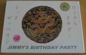 Led Zeppelin – Jimmy's Birthday Party (1995, CD) - Discogs
