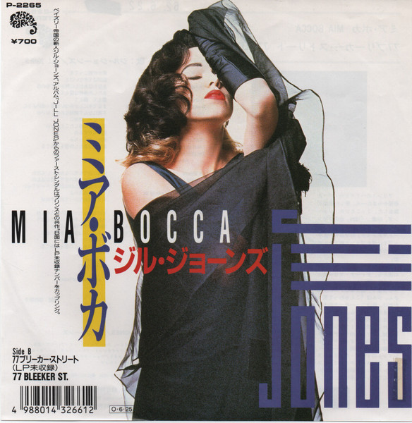 CD】ジル・ジョーンズ Jill Jones - CD