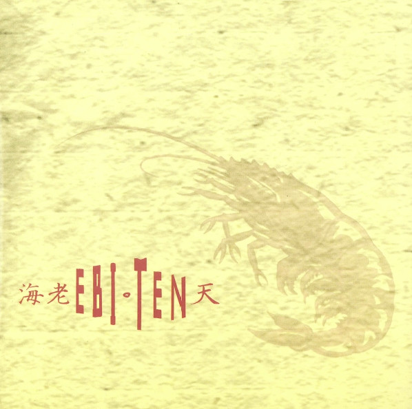 Album herunterladen 海老 Ebi - 天 Ten