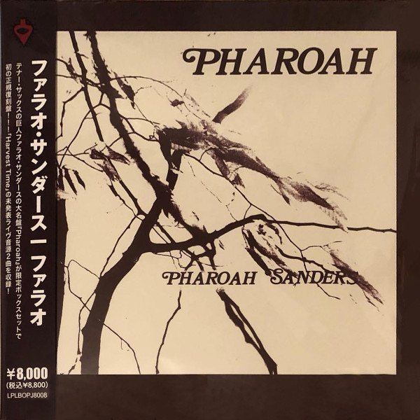 Pharoah Sanders – Pharoah (2023, Vinyl) - Discogs