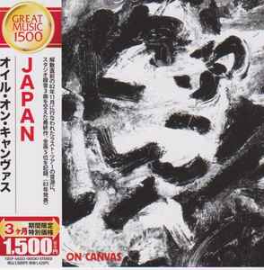 Japan – Oil On Canvas = オイル・オン・キャンヴァス (2011, CD