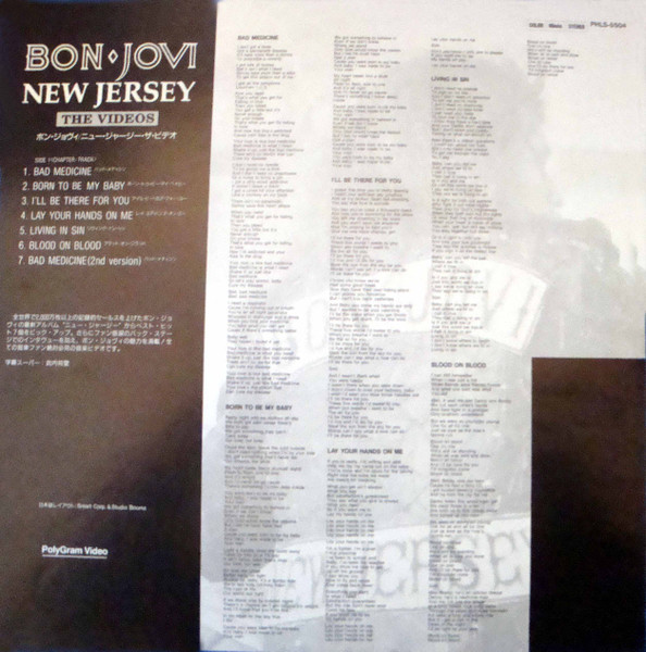 Bon Jovi – New Jersey (The Videos) (1989, Single Sided, CDV) - Discogs