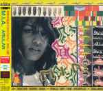 Cover of Arular, 2005-06-22, CD