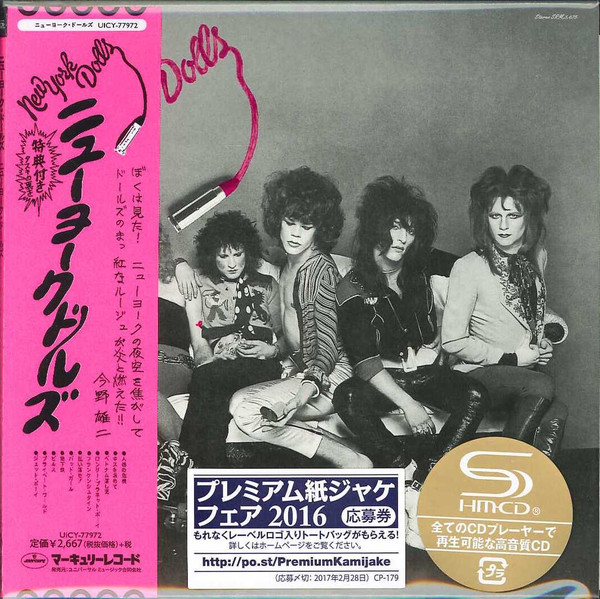 New york dolls - New York Dolls - ( LP ) - 売り手： paskale - Id