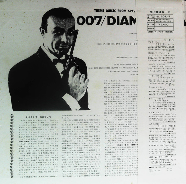 Album herunterladen Roland Shaw And His Orchestra - 007 Diamonds Are Forever Theme Music From Spy Private Eye Thriller