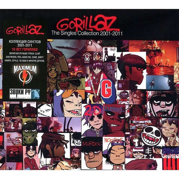 Gorillaz – The Singles Collection 2001-2011 (2011, CD) - Discogs